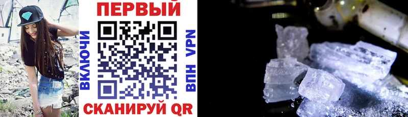 Амфетамин 97%  как найти наркотики  Назарово 