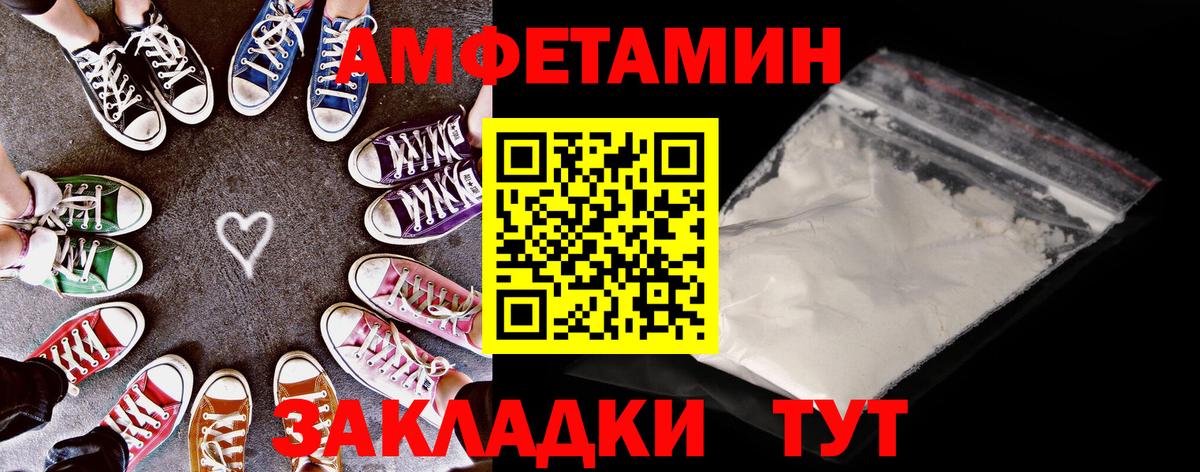 Назарово  Amphetamine 98%  Вход с VPN 