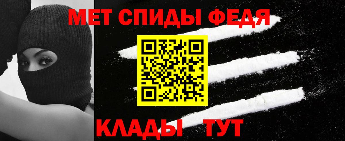 АМФ Premium Назарово