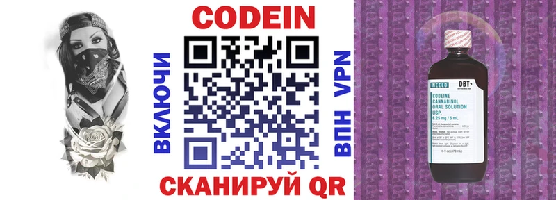 kraken вход  Назарово  Кодеин Purple Drank 