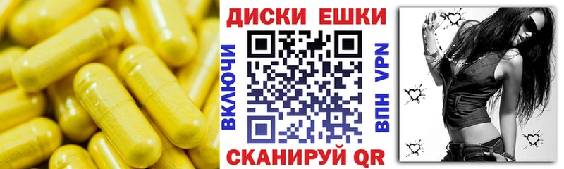 Экстази диски  купить наркоту  Назарово 