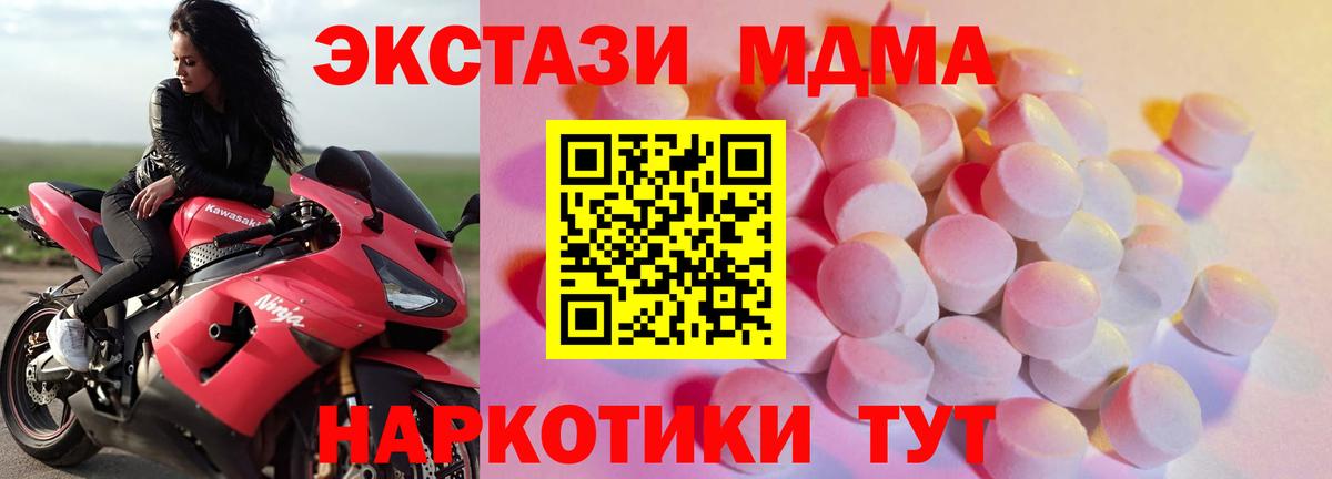 ЭКСТАЗИ mix Назарово