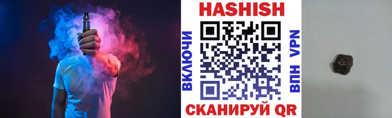 ГАШ Изолятор  блэк спрут зеркало  Назарово 