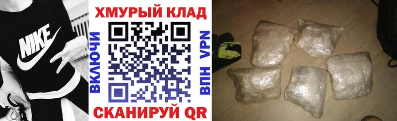 shop какой сайт  Назарово  Героин Heroin  как найти закладки 