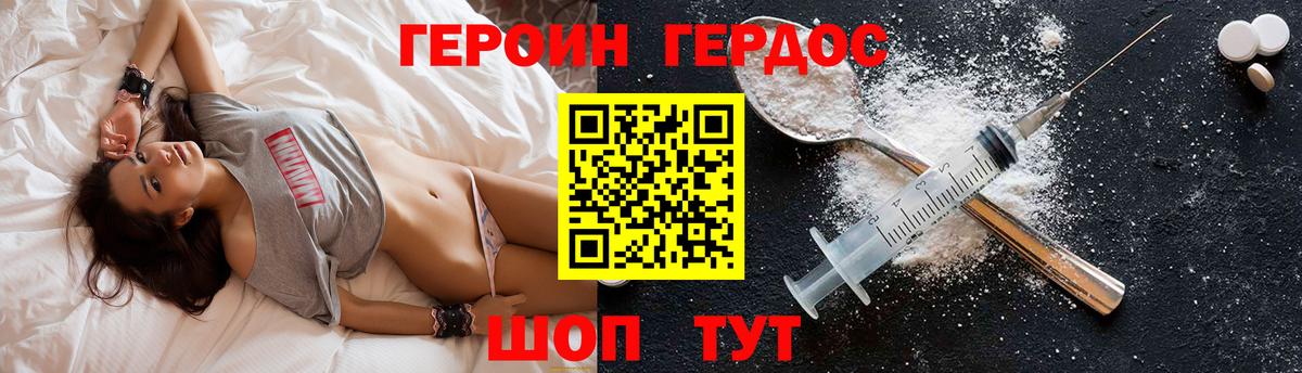 Назарово  Вход с VPN  Меф МЯУ МЯУ   МДМА  Бошки Шишки  ГАШ  Cocaine 