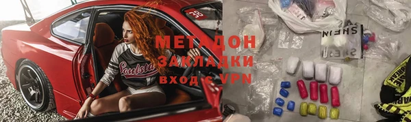 кокаин премиум Козловка