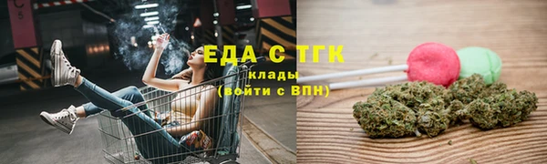 кокаин перу Козельск