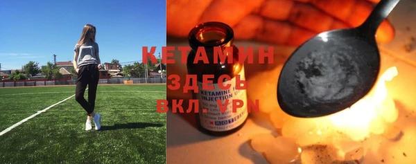 синтетический гашиш Киренск