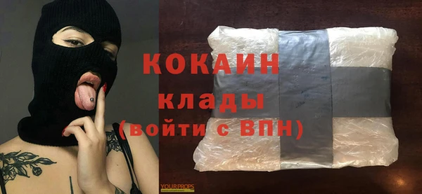 кокаин премиум Козловка