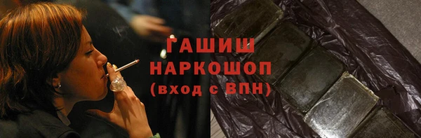 кокаин премиум Козловка