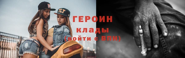 кокаин перу Козельск