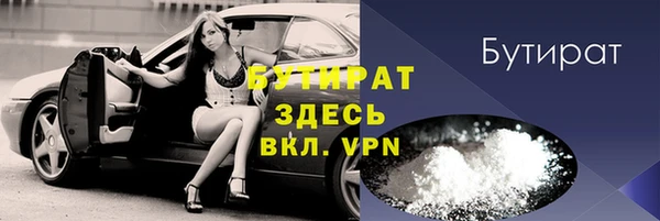 марихуана Кстово