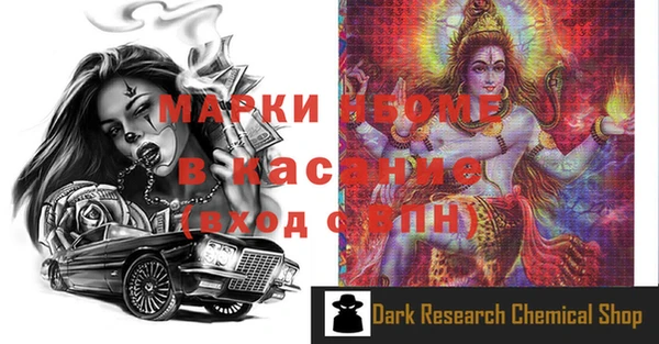 кокаин премиум Козловка