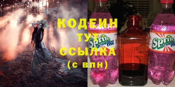 кокаин премиум Козловка