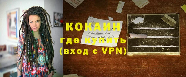 кокаин премиум Козловка