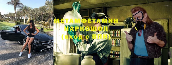MDMA Premium VHQ Кропоткин