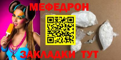 бутират Ирбит