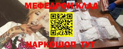 стафф Апшеронск