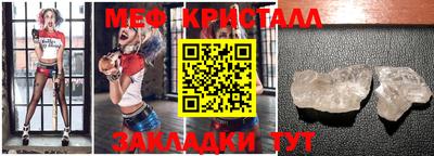 стафф Апшеронск