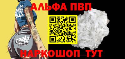 соль ск Ипатово
