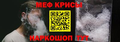 стафф Апшеронск