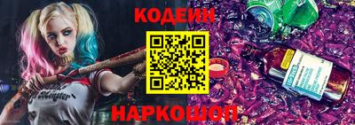 бутират Ирбит