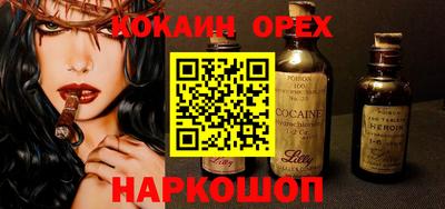 стафф Конаково