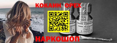 стафф Апшеронск