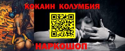 стафф Апшеронск