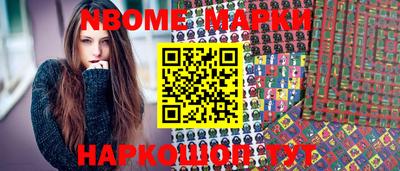 стафф Апшеронск