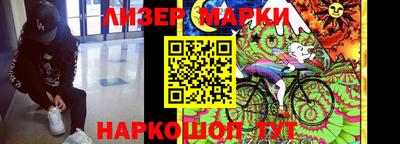 стафф Апшеронск