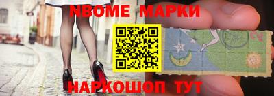 соль ск Ипатово