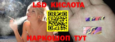 бутират Ирбит