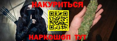 стафф Апшеронск