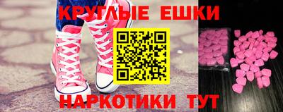 бутират Ирбит