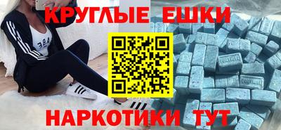 бутират Ирбит