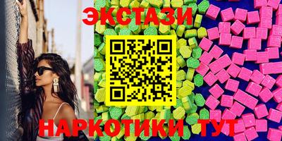 бутират Ирбит