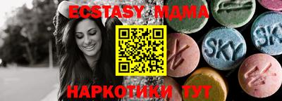 стаф Комсомольск-на-Амуре