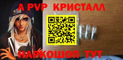 гашик Коммунар