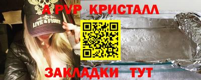 соль ск Ипатово