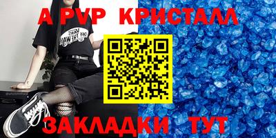соль ск Ипатово