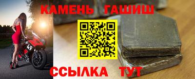 соль ск Ипатово
