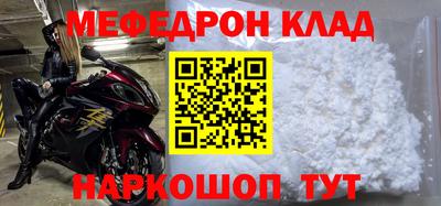 соль ск Ипатово