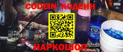 соль ск Ипатово