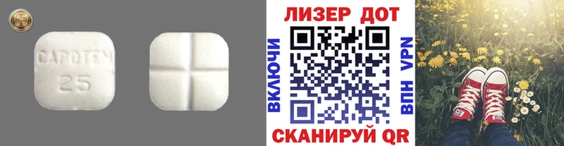 купить наркотики сайты  Назарово  Лсд 25 экстази кислота 