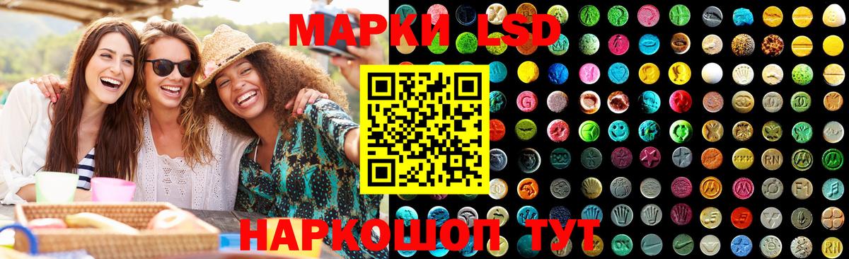 LSD-25 экстази ecstasy  Назарово  LSD-25 экстази ecstasy 