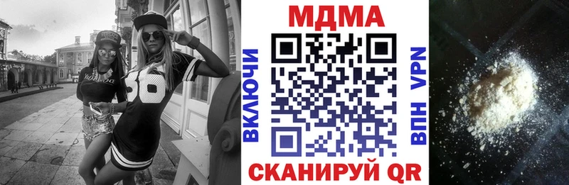 наркошоп  Назарово  MDMA кристаллы 