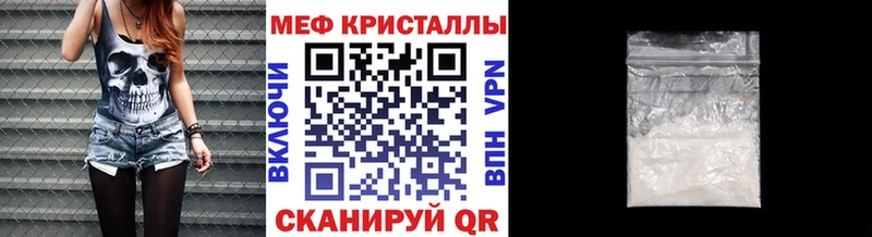 МЕФ VHQ цены наркотик Назарово