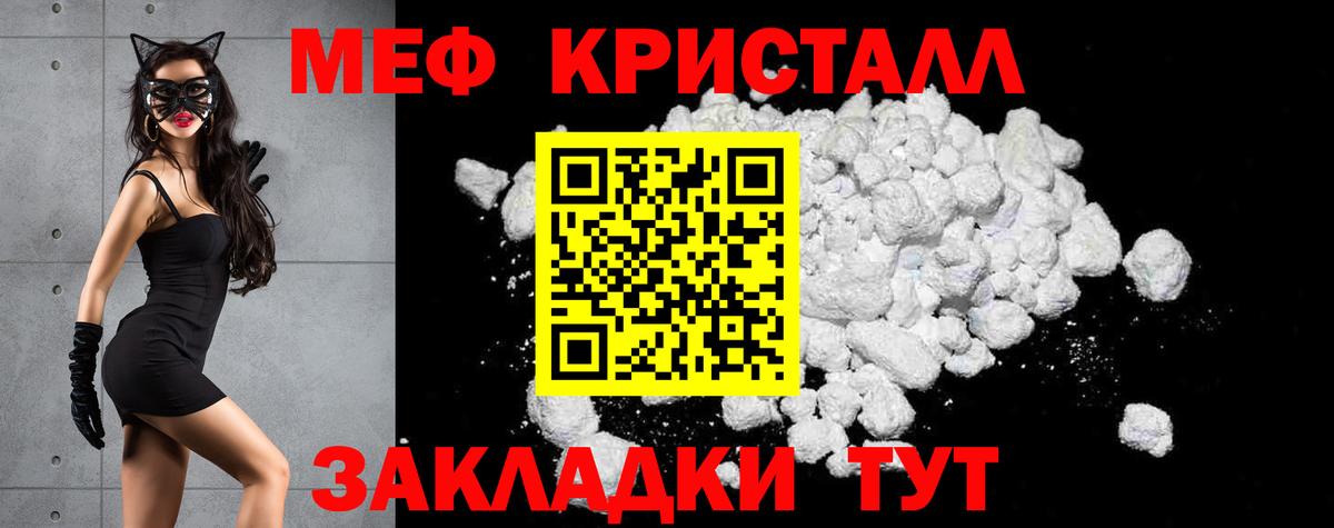 МЕФ Назарово