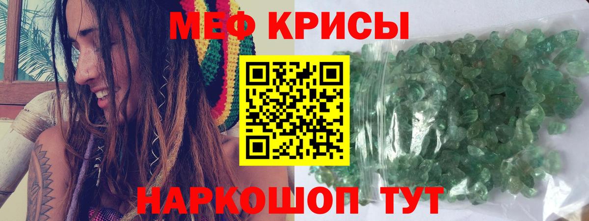 ЭКСТАЗИ Назарово